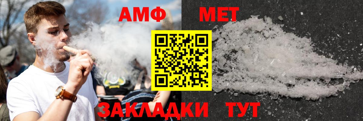 Амфетамин 97% Тверь