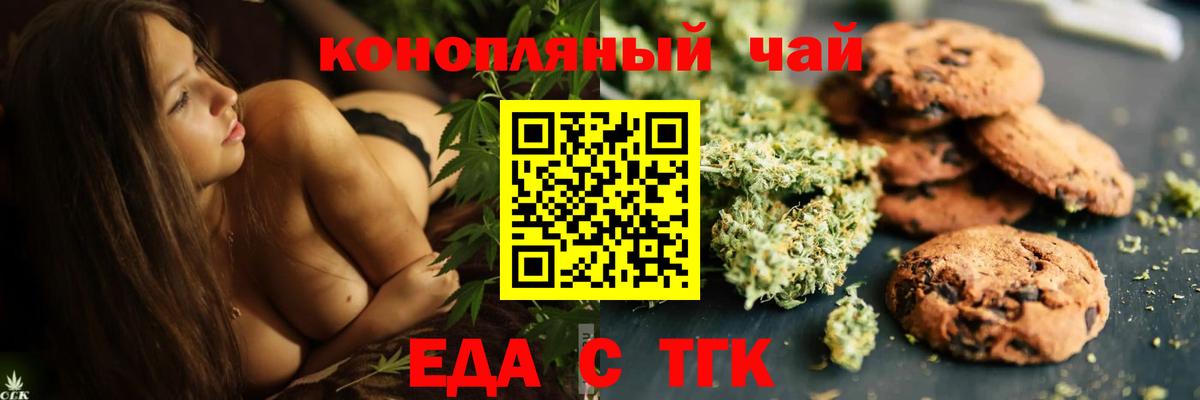 Тверь  Canna-Cookies марихуана  Вход с VPN 