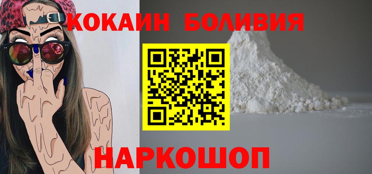 COCAIN Fish Scale Тверь