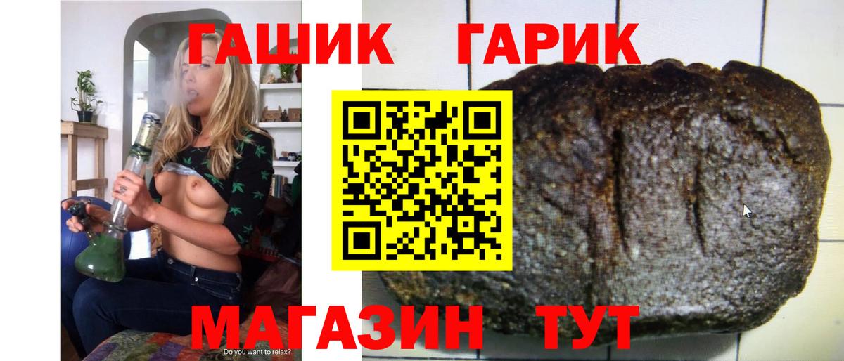 Гашиш hashish Тверь