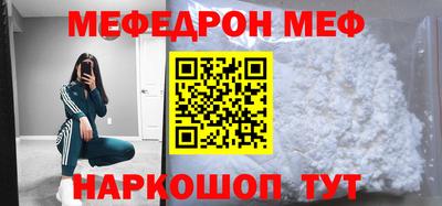 MESCALINE Обь