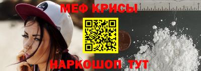 ALPHA PVP Обнинск