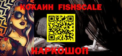 ALPHA PVP Обнинск