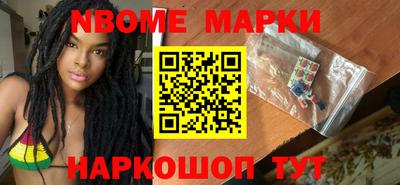 амфетамин Берёзовский