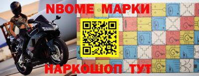 молекула духа Апшеронск