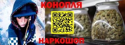 молекула духа Апшеронск