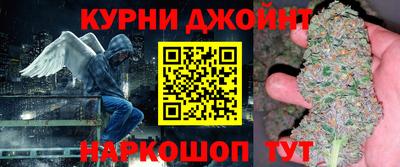 молекула духа Апшеронск