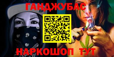 сатива Аргун