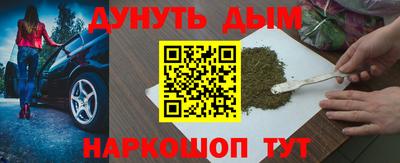 MESCALINE Обь
