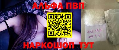MESCALINE Обь