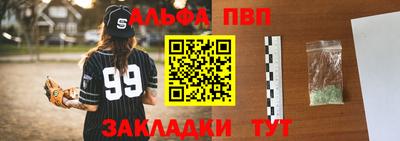 молекула духа Апшеронск