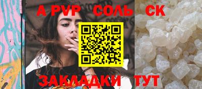 MESCALINE Обь