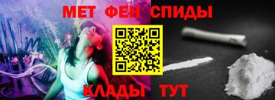 молекула духа Апшеронск