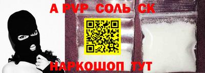 гидропоника Апрелевка