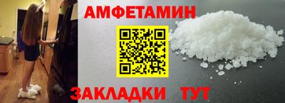ALPHA PVP Обнинск