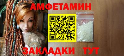 ALPHA PVP Обнинск