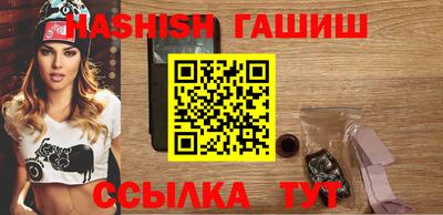 ALPHA PVP Обнинск