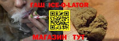 молекула духа Апшеронск