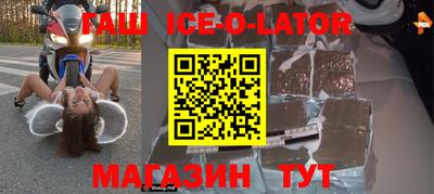 MESCALINE Обь