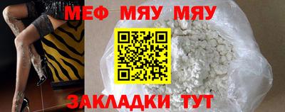 mdma Нягань