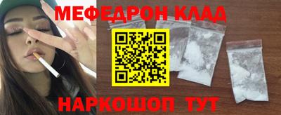ALPHA PVP Обнинск