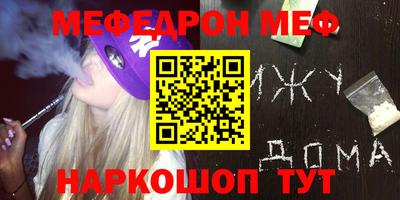 молекула духа Апшеронск