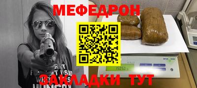 сатива Аргун