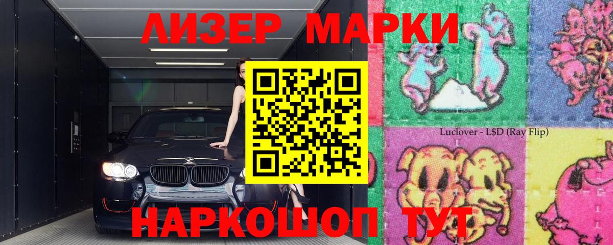 LSD-25 экстази кислота  LSD-25 экстази ecstasy  Тверь 