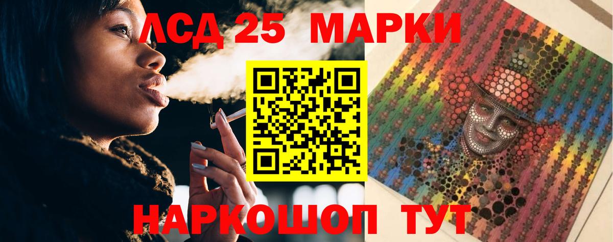 Лсд 25 экстази кислота  LSD-25 экстази ecstasy  Вход с VPN  ЛСД экстази  Тверь 