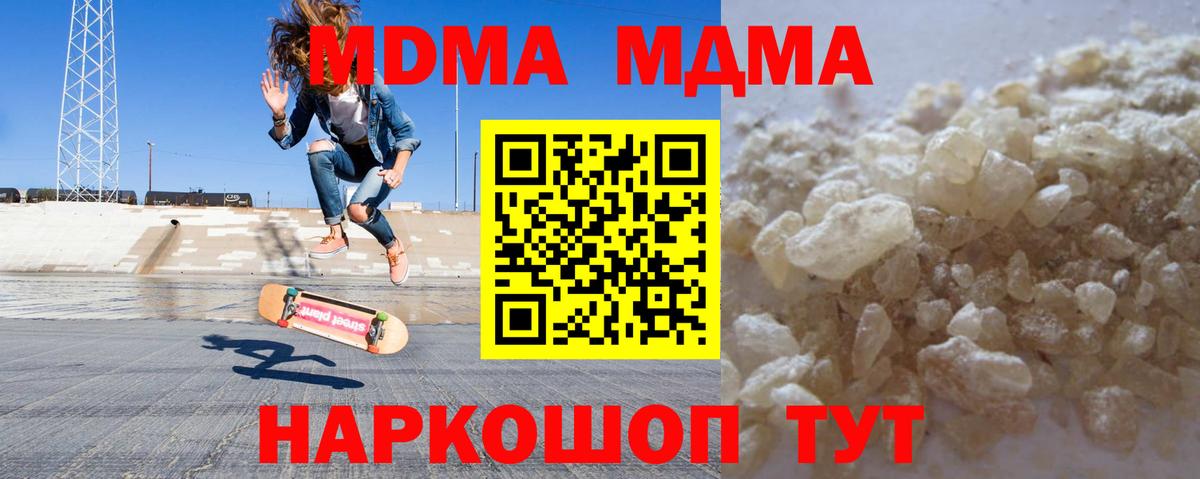 MDMA VHQ Тверь