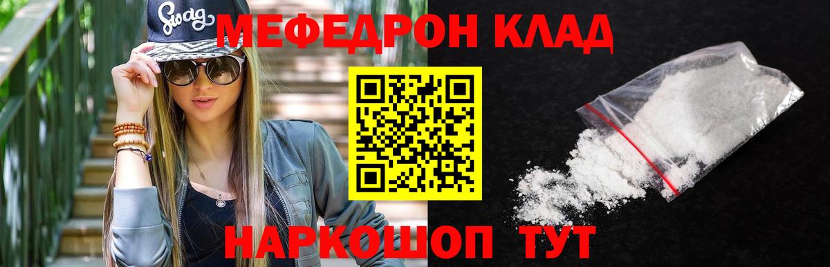 МЕФ мука Тверь