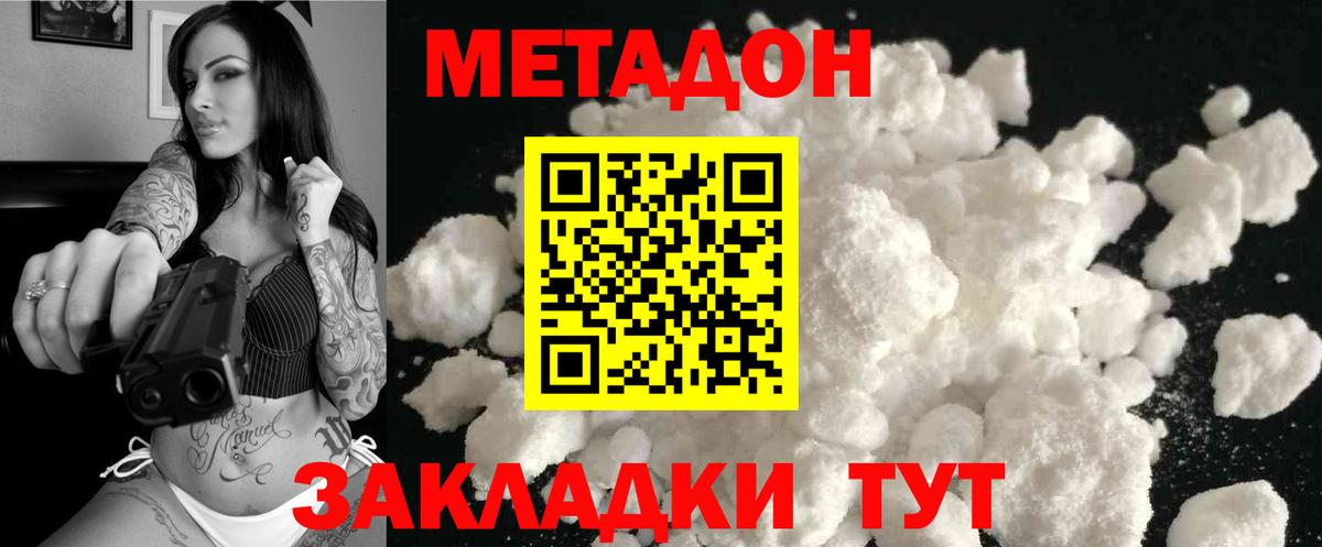 Экстази  Каннабис  Меф МЯУ МЯУ   Cocaine  Тверь  Мефедрон кристаллы  Гашиш 