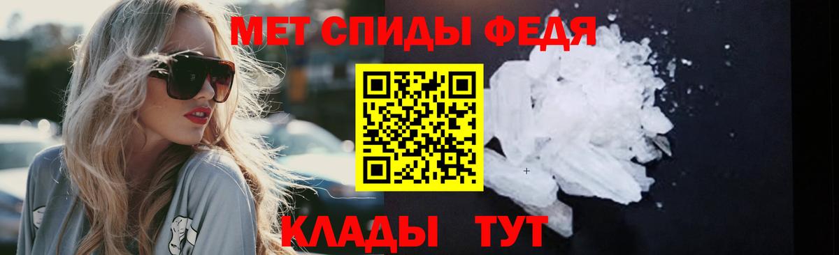 МЕТАМФЕТАМИН пудра  Тверь 