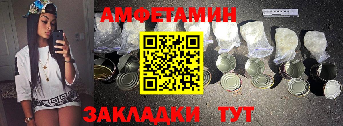 Первитин пудра Тверь