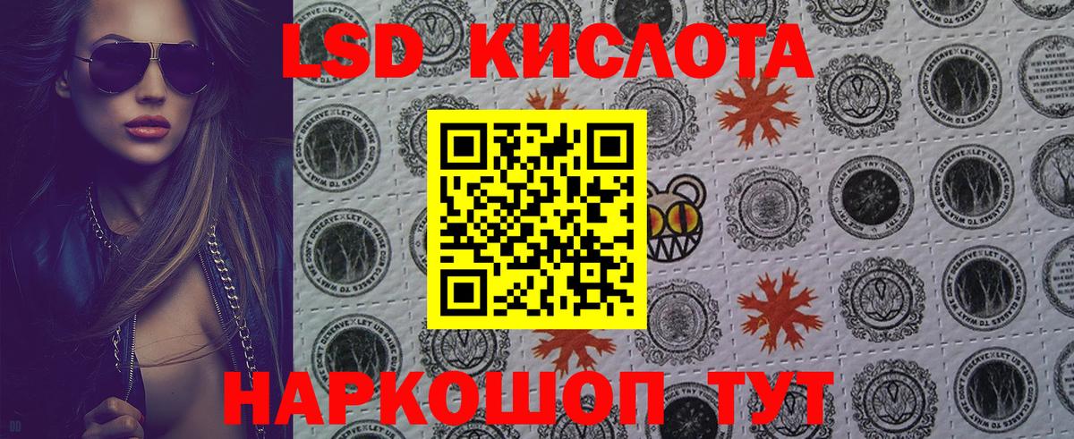 Марки NBOMe 1,8мг Тверь