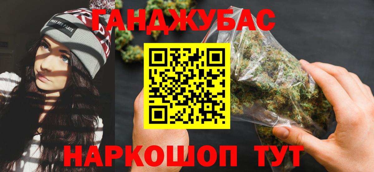 Канабис SATIVA & INDICA  Каннабис конопля  Шишки марихуана SATIVA & INDICA  Тверь 