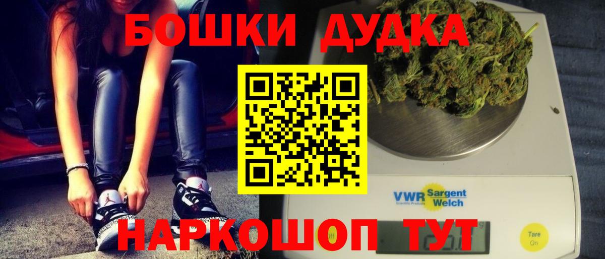 Каннабис Bruce Banner Тверь