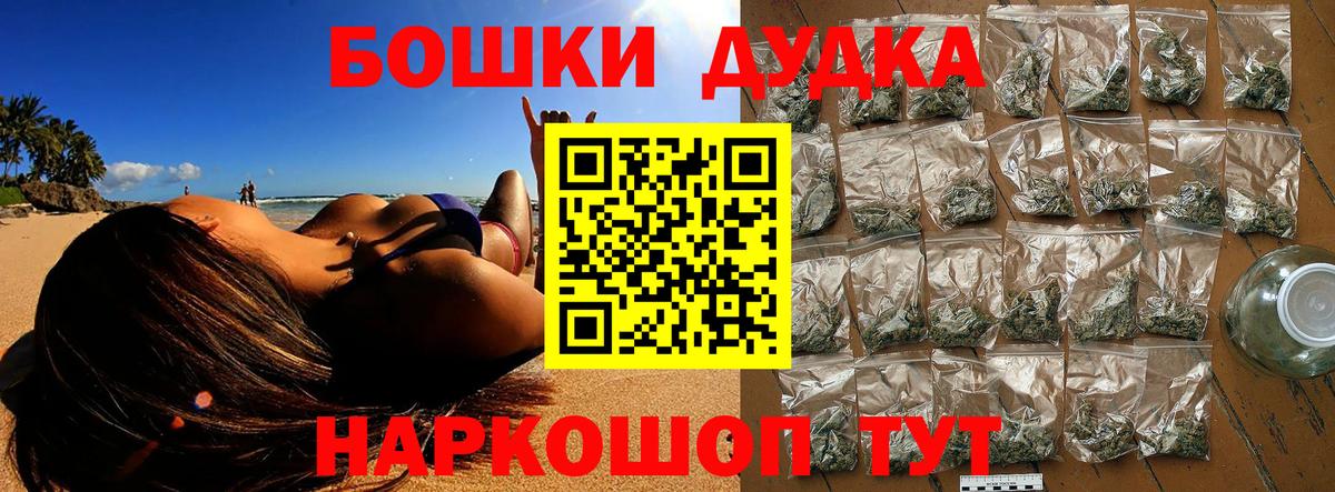Конопля семена  Вход с VPN  МАРИХУАНА Bruce Banner  Тверь  Бошки Шишки марихуана 